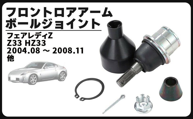 楽天市場】z33 リア アッパー アームの通販