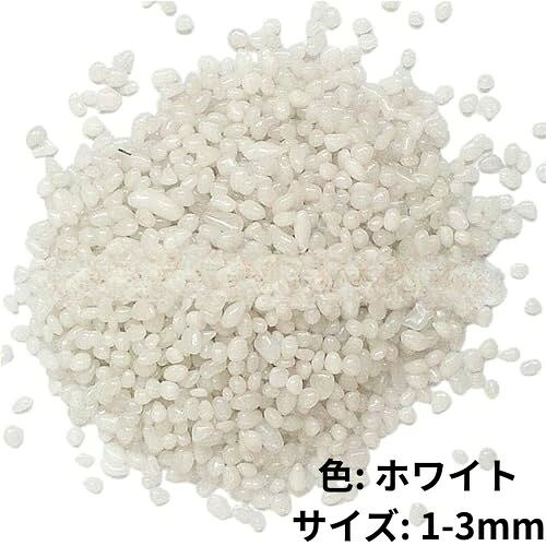 バリエーションコード : 2brilv2hcf商品コード2brilv3t16商品名アクアリウム 水槽 飾り石 カラフル ガラス 底砂 砂利 DIY 玉石ブランドNYANDELMOカラーホワイトサイズ等1-3mm「サイズ・バリエーション」全45バリエーション（15色x3サイズ）。粒サイズは1-3mm／3-6mm／6-9mm。すべて内容量500g。水槽の底砂・砂利として、レイアウトに合わせて選べます。「水槽レイアウトが映える透明感」彩色ガラスの透明感と光沢で、水槽内を明るく演出。光の当たり方でキラッと輝き、観賞魚の見栄えや水景の印象アップに役立ちます。「底砂として使いやすい不規則形状」不規則形状のガラス石が自然な質感を作り、レイアウトのアクセントに。粒サイズ違いで表情を変えられるため、目的に合わせた演出が可能です。「水洗いでお手入れ簡単」ガラス素材なので汚れが気になったら水洗いOK。清潔に保ちやすく、レイアウト変更時も扱いやすい水槽用装飾素材です。「水槽以外にも幅広く活躍」アクアリウムだけでなく、花瓶・テラリウム・観葉植物の化粧砂・DIY装飾にも対応。水槽用途を中心に、インテリア素材としても使えます。※ 他ネットショップでも併売しているため、ご注文後に在庫切れとなる場合があります。予めご了承ください。※ 品薄または希少等の理由により、参考価格よりも高い価格で販売されている場合があります。ご注文の際には必ず販売価格をご確認ください。※ 沖縄県、離島または一部地域の場合、別途送料の負担をお願いする場合があります。予めご了承ください。※ お使いのモニタにより写真の色が実際の商品の色と異なる場合や、イメージに差異が生じることがあります。予めご了承ください。※ 商品の詳細（カラー・数量・サイズ 等）については、ページ内の商品説明をご確認のうえ、ご注文ください。※ モバイル版・スマホ版ページでは、お使いの端末によっては一部の情報が表示されないことがあります。すべての記載情報をご確認するには、PC版ページをご覧ください。