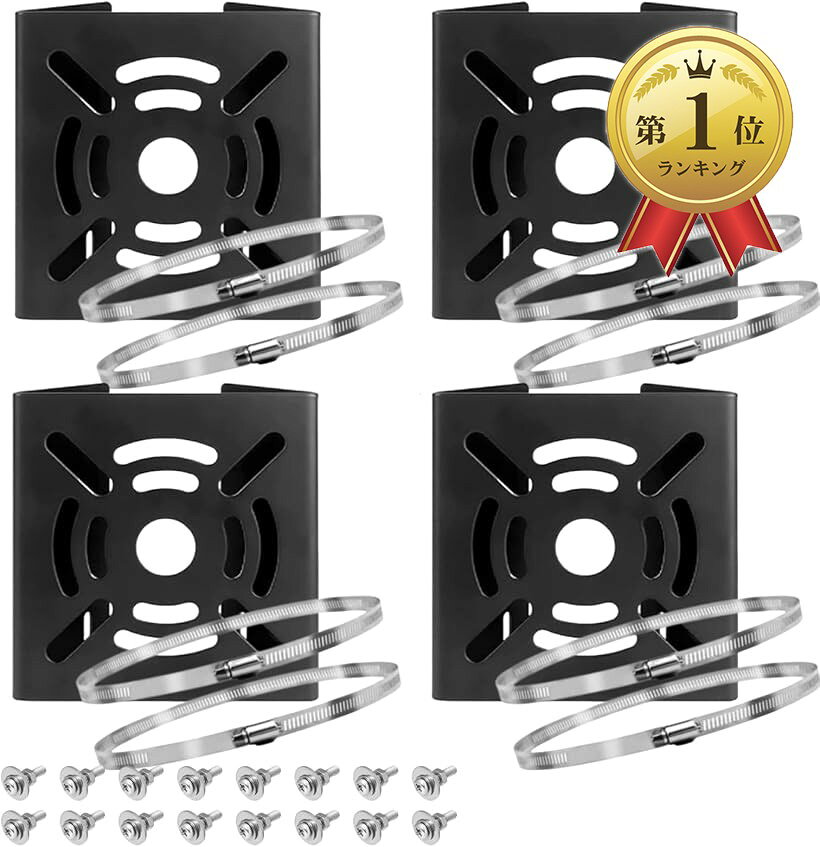 バリエーションコード : 2bk5w3hf24商品コード2bjsupkhyx商品名SAMIKAGO 防犯カメラ 取付金具 屋外 穴あけ不要 円柱 角柱 ポール 固定金具 監視カメラ ステー ハウジング スタンド ブラケット ステンレスバンド 10cmブランドSAMIKAGOカラー黒　4個セットサイズ等縦/約11.2cm 横/約11.5cm「商品詳細」 素材：金属 サイズ：カメラ設置台座部 縦/約11.2cm 横/約11.5cm ＊モニターの環境により、色の見え方に若干差が生じる場合があります。「防犯・監視カメラの設置に」防犯カメラ、監視カメラやライトなどを固定したい場合に活用できるブラケットセットです。屋内、屋外どちらにも設置できるので自宅や会社など身の回りのセキュリティー対策用の防犯グッズとして取り入れてみてはいかがでしょう。「屋外・屋内のどちらにも設置できる」こちらのブラケットは、付属のステンレスバンドを使用することで、柱や電柱のような円柱や丸柱はもちろん、ポールや木柱、角柱、格子やフェンスなど様々な場所で活躍します。主に自宅の玄関、裏口、駐車場のカーポートや店舗、オフィス等への防犯・監視カメラや街灯の設置に使用。目立つ場所への設置・複数台の設置で、空き巣や車上荒らしなどの犯罪抑止におすすめです。「穴あけ不要で取付簡単」ステンレスバンドを手すりやフェンス、柱やパイプなどの支柱に締め付けて固定するセットになるので、穴をあけずに設置可能。穴をあけずに設置できるので、持ち家で穴を開けたくないという方や賃貸にも問題なく設置できるのでお勧めです。また錆にも強く耐久性のあるステンレス製のバンドを採用しております。＊取り付けの際は電動ドライバーの使用を推奨しておりますが、普通のドライバーも使用が可能でございます。「汎用タイプのブラケット」スタンド部分は頑丈な鉄製で、様々なメーカーのカメラに対応した汎用モデルです。また、防犯・監視カメラの他、看板・ミラー・照明・センサーライト等の設置をとりつける金具として活躍します。※ 他ネットショップでも併売しているため、ご注文後に在庫切れとなる場合があります。予めご了承ください。※ 品薄または希少等の理由により、参考価格よりも高い価格で販売されている場合があります。ご注文の際には必ず販売価格をご確認ください。※ 沖縄県、離島または一部地域の場合、別途送料の負担をお願いする場合があります。予めご了承ください。※ お使いのモニタにより写真の色が実際の商品の色と異なる場合や、イメージに差異が生じることがあります。予めご了承ください。※ 商品の詳細（カラー・数量・サイズ 等）については、ページ内の商品説明をご確認のうえ、ご注文ください。※ モバイル版・スマホ版ページでは、お使いの端末によっては一部の情報が表示されないことがあります。すべての記載情報をご確認するには、PC版ページをご覧ください。