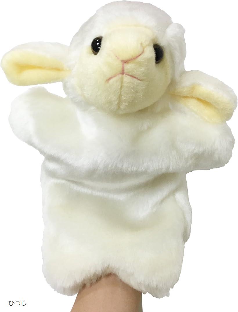 Puppet - かわいい 動物 パペット 人形劇 S374 ひつじ 白 (ひつじ（白）)