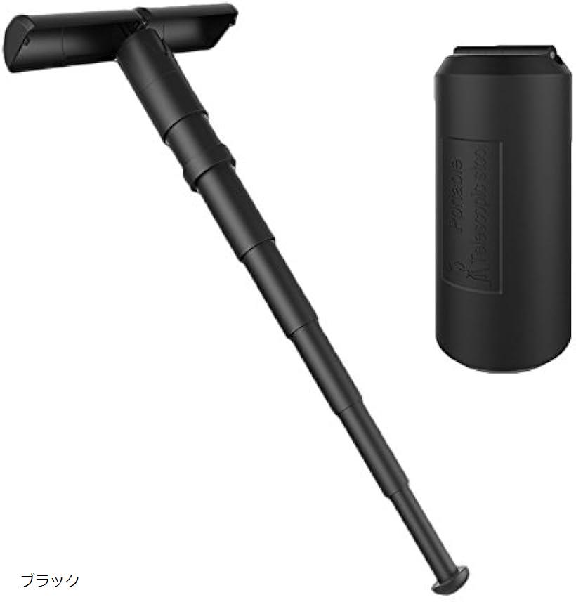 モバイルチェア 携帯イス スタンディングチェア 軽量 コンパクト 行列待ち 立見席 OD03 こもれび屋Ver.1 MDM(ブラック)