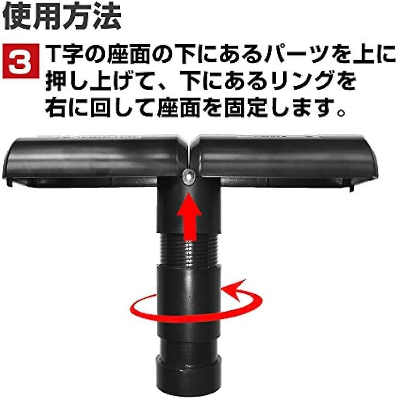 モバイルチェア 携帯イス スタンディングチェア 軽量 コンパクト 行列待ち 立見席 OD03 こもれび屋Ver.1 MDM(ブラック)通販格安セール情報 楽天 通販