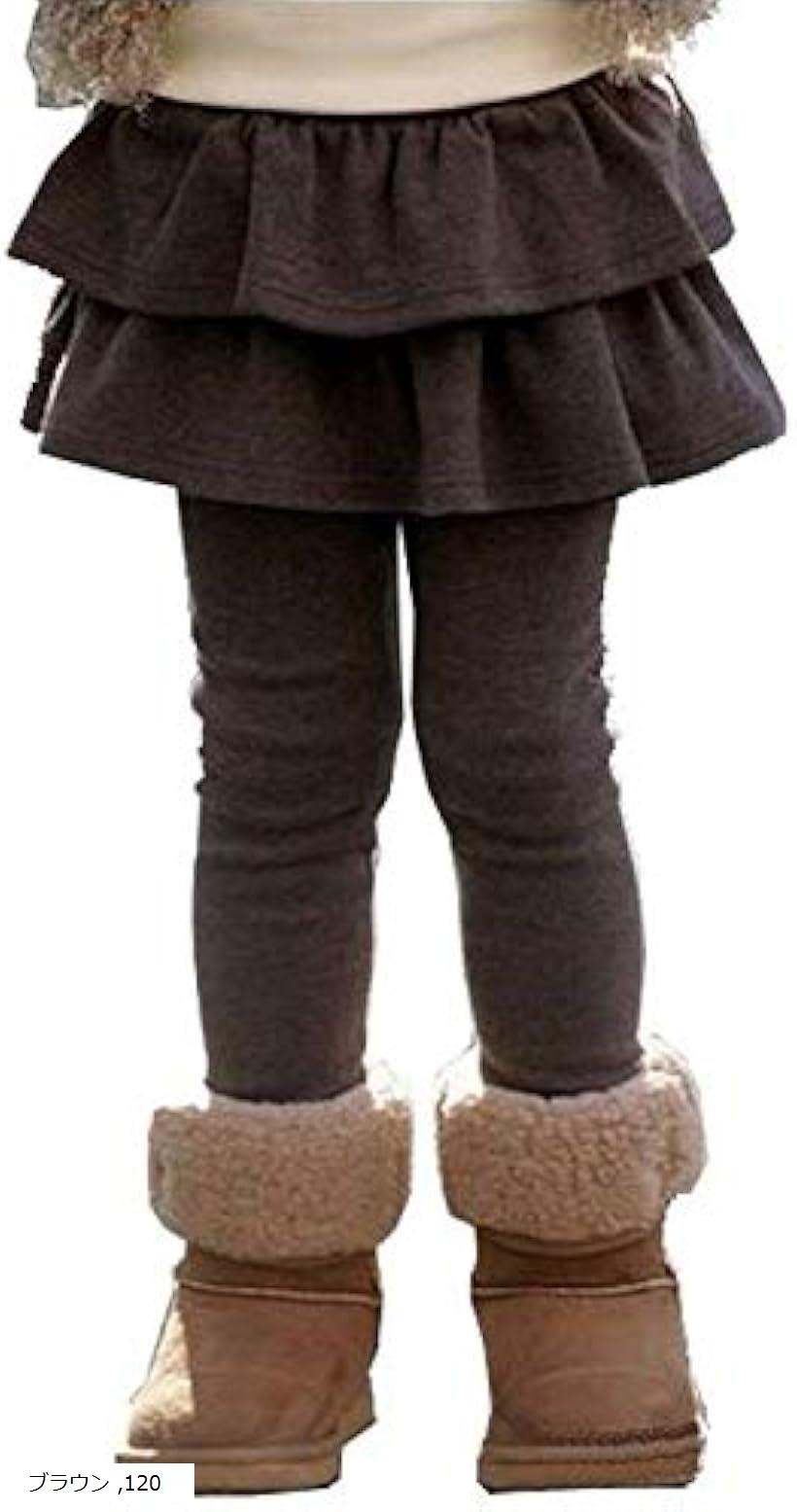 スカート 付き 子供用 レギンス パンツ ガールズ キッズ(ブラウン, 120)