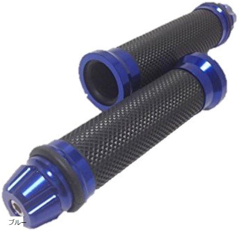 互換品 感触抜群. カスタム グリップ バーエンド 付属 アルミ バイク ハンドル φ 22.2 mm 341 ブルー nkr-an344 (ブルー)