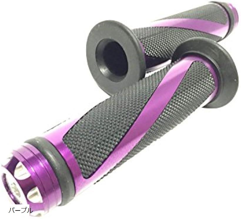 互換品 次世代スタイル カスタム グリップ バー エンド付属 アルミ オートバイ用 φ 22.2 mm パープル (パープル)