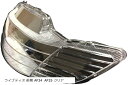 【全品P5倍★ワンダフルデー】ディオ ヘッドライト レンズ ZX AF34 AF35 AF27 AF28 ホンダ ライブディオ スーパーディオ (ライブディオ 前期 AF34 AF35 クリア)