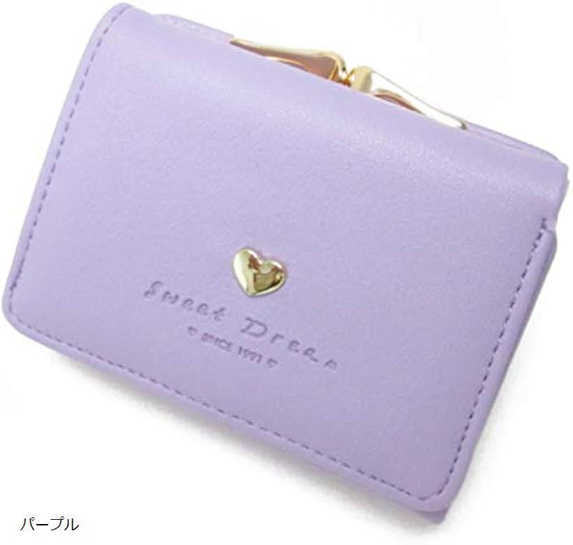 財布 レディース がま口 コンパクト 小さい 三つ折り 小銭入れ ハート 薄 パープル (パープル)