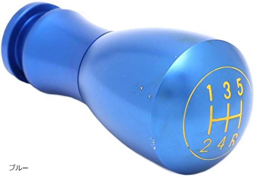 互換品nakira シフトノブ MT用 汎用 アルミ削り出し 8mm 10mm 12mm ブルー nkr832 (ブルー)