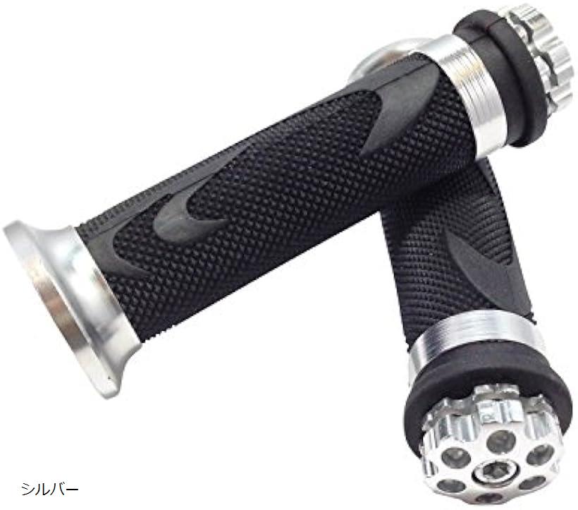 互換品 バイク グリップ ラバー アルミ バーエンド 汎用 6角エンドタイプ 22.2mm シルバー nkr591 (シルバー)