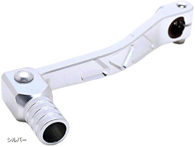 互換品nakira 可倒式 シフト ペダル 汎用 エイプ50 XR50 nkr775 シルバー (シルバー)