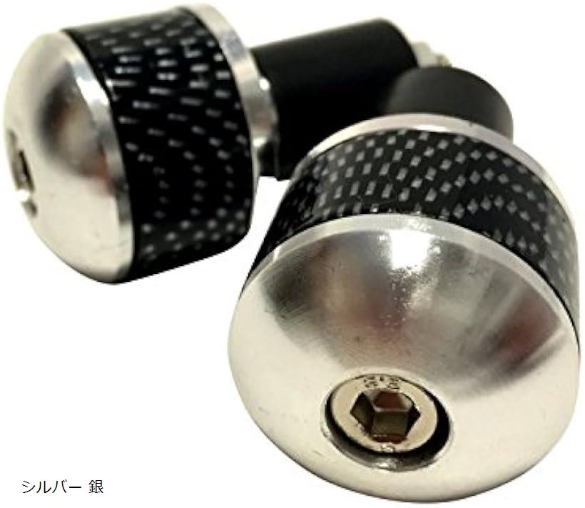互換品 こだわりのバーエンド。 グリップ バイク用 アルミ カーボン柄 シルバー 銀 (シルバー 銀)