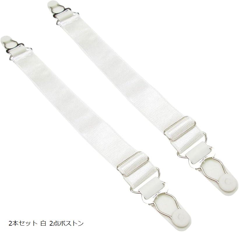 ガーターベルト シンプル 幅2cm (2本セット 白 2点ボストン, フリー)