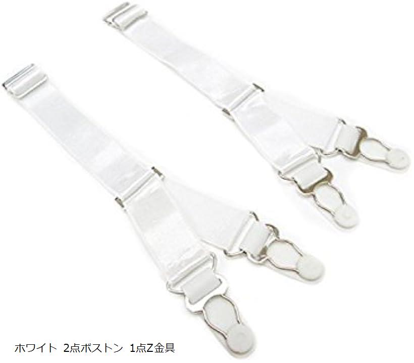 Y型 シンプル ガーター ベルト 2点 セット サスペンダー レディース 白 (ホワイト 2点ボストン 1点Z金具)