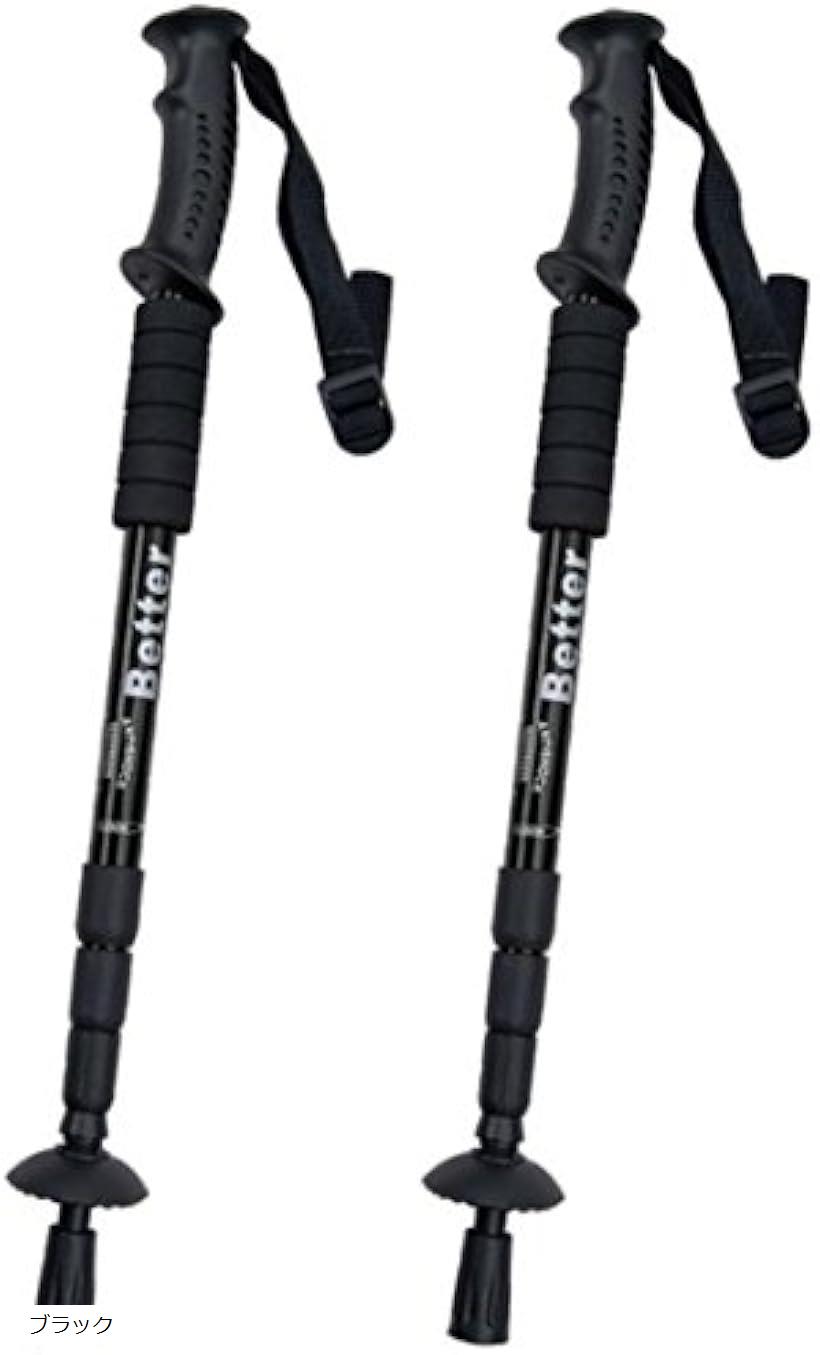 トレッキング ポール ストック ステッキ 杖 2本 セット 伸縮 軽量 アルミ 収納 便利 登山 ウォーキング ハイキング Iグリップ(黒)