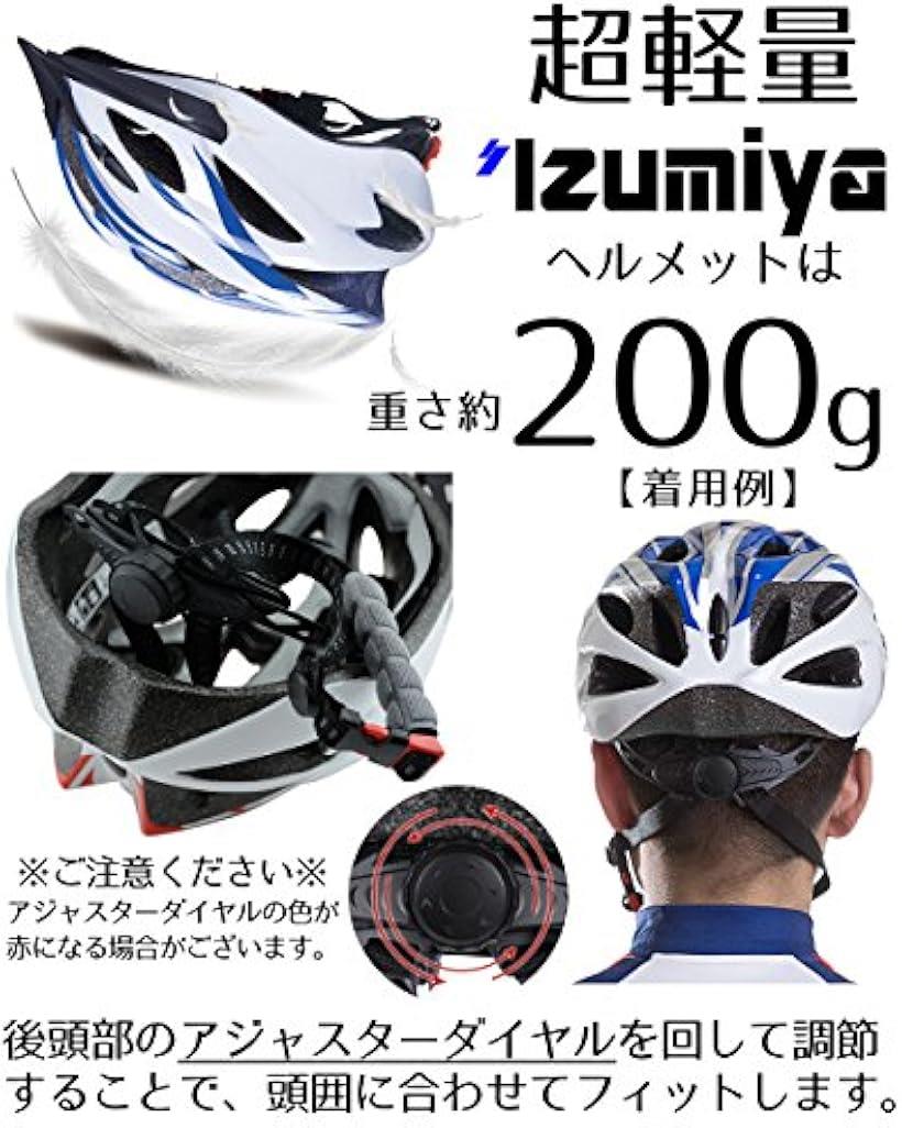 【楽天ランキング1位入賞】自転車 ヘルメット ロードバイク クロスバイク サイクリング 大人 超軽量 高剛性 大人用 サングラス セット ブラックxピンク (05.ブラックxピンク, フリー)