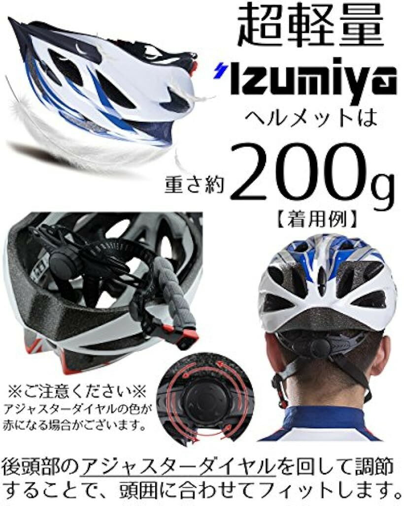 【楽天ランキング1位入賞】自転車 ヘルメット ロードバイク クロスバイク サイクリ...