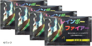 焚き火をオーロラのような7色に炎の色を変える Color Flame カラーフレイム4パックセットFlame colorant(4パック)通販格安セール情報 楽天 通販