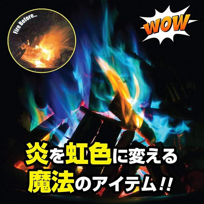 焚き火をオーロラのような7色に炎の色を変える Color Flame カラーフレイム4パックセットFlame colorant(4パック)通販格安セール情報　楽天　通販