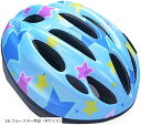 【全商品P5倍★5/9 20時～】YRINA 子供用 ヘルメット 自転車 キッズ 軽量 サイズ調整可能 男の子 女の子 サイクリング (16.ブルースター単品（Mサイズ）)