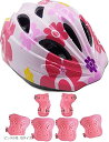 子供用 ヘルメット 自転車 こども キッズ 肘 膝 手首 プロテクター セット 調整可能 軽量 幼児 サイクリング ピンクの花 Sサイズ(ピンクの花(Sサイズ), Sサイズ)(2)