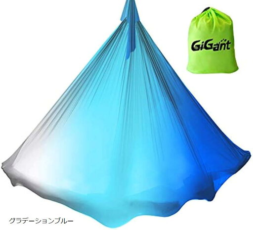 【楽天ランキング1位入賞】グラデーション エアリアルヨガ ハンモックヨガ 布 5mx2.8m 単体 空中ヨガ 反重力 エクササイズ エアロ 1.グラデーションブルー系(グラデーションブルー系) 【楽天ランキング1位入賞】グラデーション エアリアルヨガ ハンモックヨガ 布 5mx2.8m 単体 空中ヨガ 反重力 エクササイズ エアロ 1.グラデーションブルー系(グラデーションブルー系)