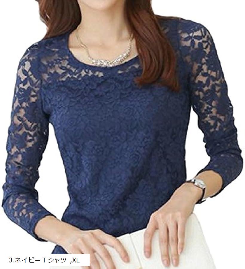 Rakuten - スリーピングシープ Tシャツ チュニック 長袖 総レース エレガント 花柄 丸首 カットソー トップス ラウンドネック レディース 3.ネイビーTシャツ XL 日本サイズL (3.ネイビーTシャツ, XL（日本サイズL))
