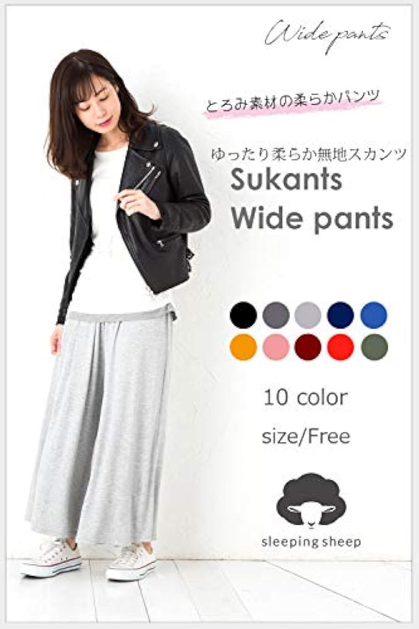 スリーピングシープ ゆったり やわらか エアリー パンツ ワイドパンツ ガウチョ コ...