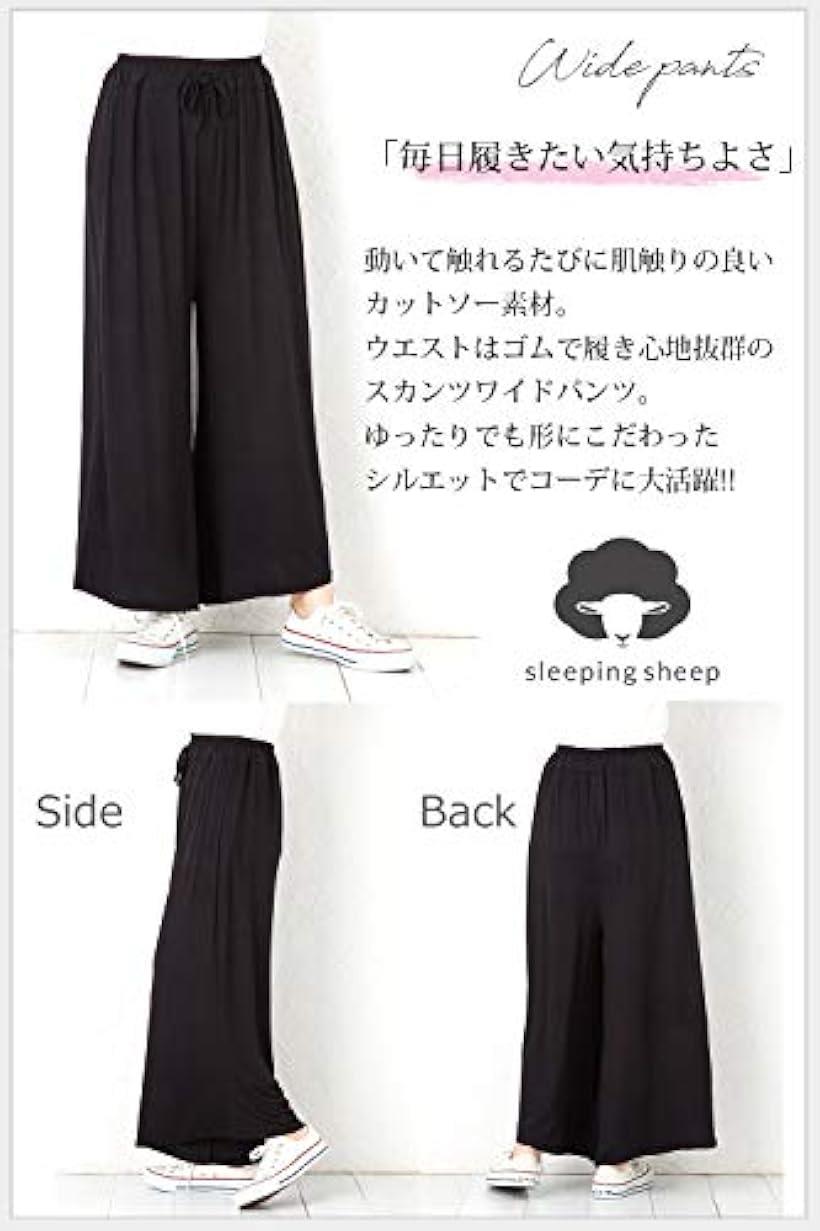 スリーピングシープ ゆったり やわらか エアリー パンツ ワイドパンツ ガウチョ コ...
