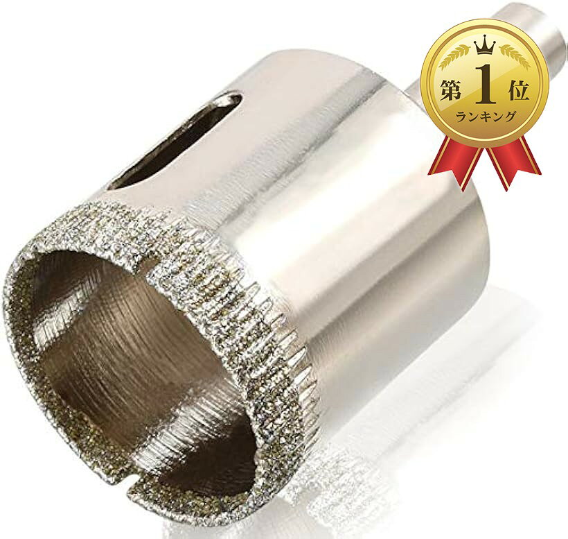 【楽天ランキング1位入賞】ホールソー ガラス タイル 用 サイズ 6～150mm ガラス穴あけ工具 ホルソー 28mm (28mm)