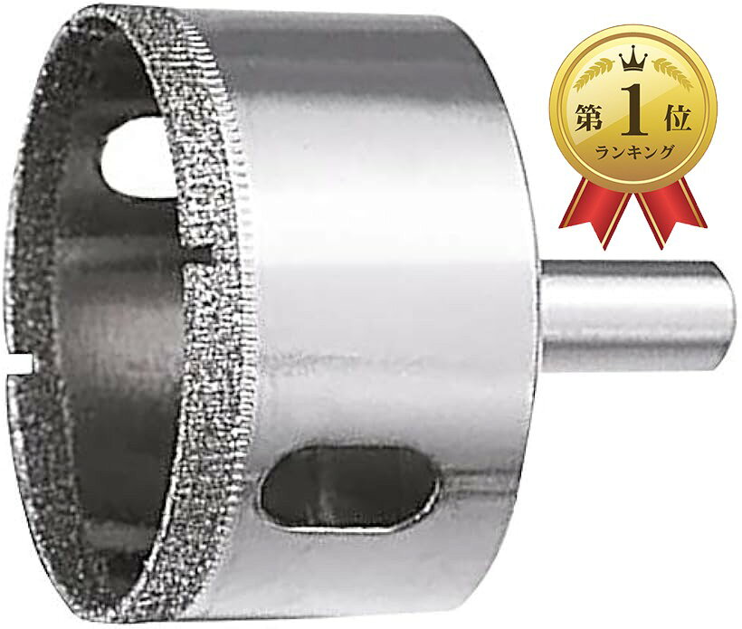 バリエーションコード : 2b88kw4l6c商品コード2b88isr34k商品名ホールソー ガラス タイル 用 サイズ 6～150mm ガラスあなあけ工具 ホルソー 42mmブランドケンコバハンズサイズ等42mm商品 ： ダイヤモンドコアビットホールソー有効切断能力：30mm程度刃厚：約1.5mmシャンク（六角軸）径：約9mm被削材 ： ガラス、タイル、ガラス、タイル、陶器、大理石、レンガ、コンクリートへの穴あけ対応電動機 ： 回転専用ドリル、ボール盤　＊正回転専用　チャック10mm以上推奨非対応電動機：振動ドリル、椎茸ドリル、高速回転ドリル商品の耐久 ： 消耗品。代替え品、スペアとしてご利用ください。（日曜大工 、木工DIY にもおすすめ、 丸く切る 道具 です）使用補足 ： 部材に対し垂直利用。作業時は掘削箇所へ流水。切削は低速回転スタートで。※ 他ネットショップでも併売しているため、ご注文後に在庫切れとなる場合があります。予めご了承ください。※ 品薄または希少等の理由により、参考価格よりも高い価格で販売されている場合があります。ご注文の際には必ず販売価格をご確認ください。※ 沖縄県、離島または一部地域の場合、別途送料の負担をお願いする場合があります。予めご了承ください。※ お使いのモニタにより写真の色が実際の商品の色と異なる場合や、イメージに差異が生じることがあります。予めご了承ください。※ 商品の詳細（カラー・数量・サイズ 等）については、ページ内の商品説明をご確認のうえ、ご注文ください。※ モバイル版・スマホ版ページでは、お使いの端末によっては一部の情報が表示されないことがあります。すべての記載情報をご確認するには、PC版ページをご覧ください。ケンコバハンズホールソーザグシリーズ