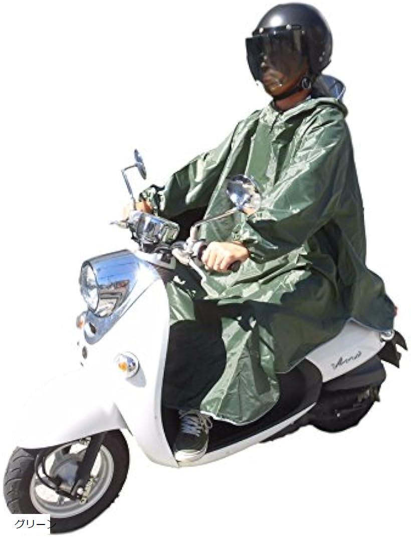 【楽天ランキング1位入賞】レインコート ポンチョ バイク 自転車 車椅子 雨合羽 レインウェア(グリーン, フリー)