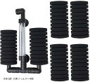 選べるセット 交換 スポンジ フィルター XY-2822用 水槽 ろ過装置 取替え 水草 ダブル スポンジフィルター 本体1個 交換フィルター4個(本体1個 交...