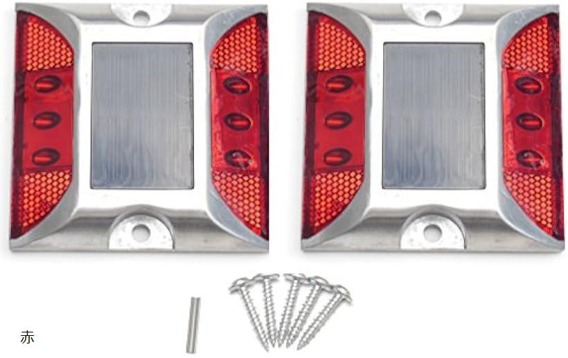 ソーラー 充電式 LED 道路 鋲 夜間常時点灯 路肩 標 誘導 2個 セット 取付ビス付 赤色点灯(赤, 105x120x24 mm)