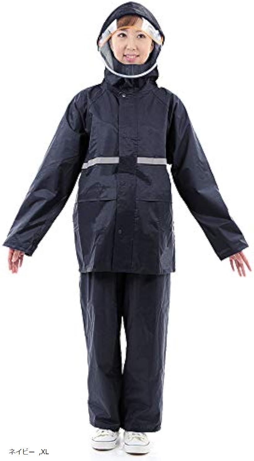 レインコート 上下 セット レインウェア 合羽 防水 雨具 自転車 通勤 通学 携帯収納袋付(ネイビー, XL)