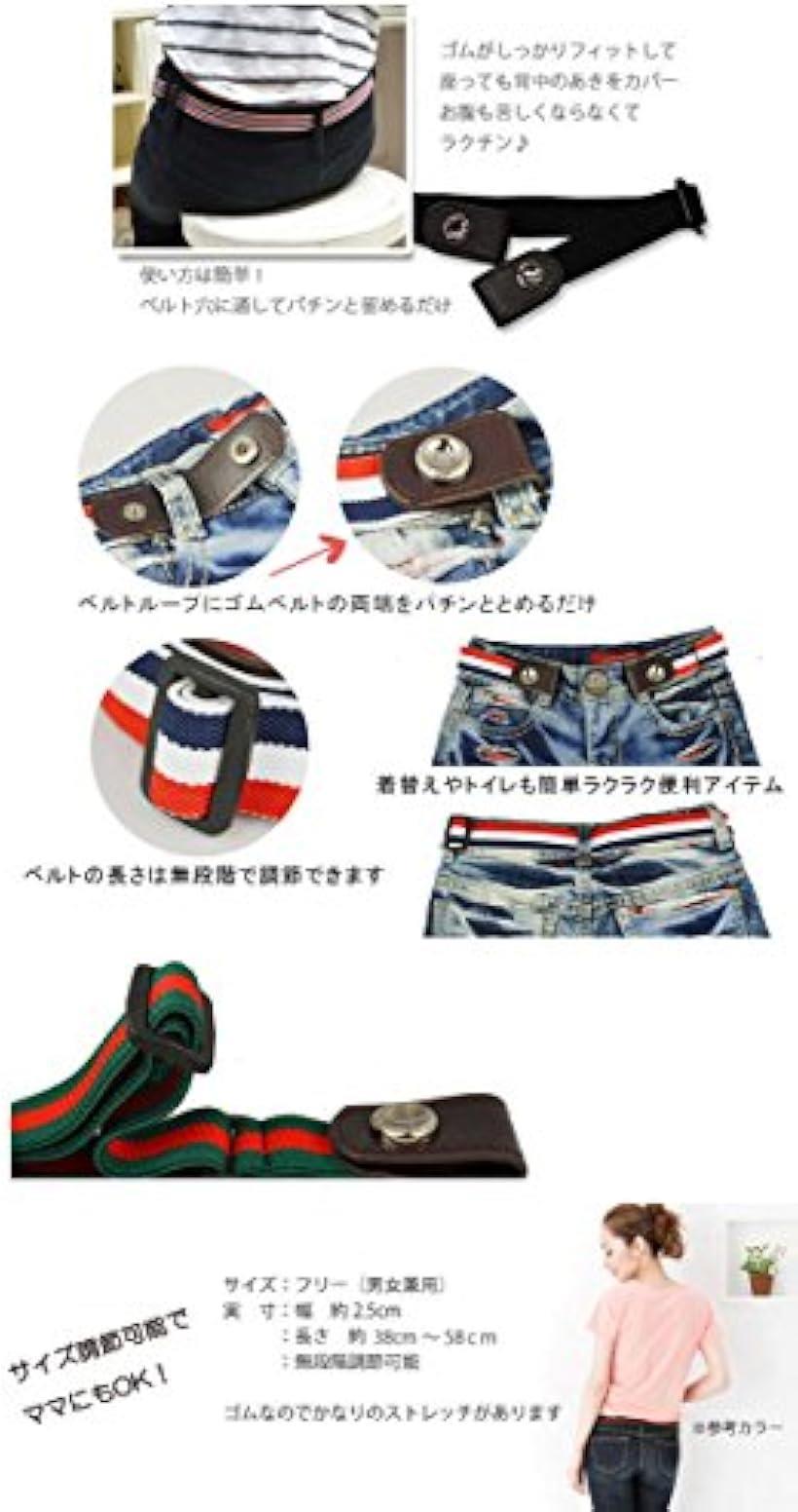 E3 キッズベルト ゴムベルト 男の子 女の子 ＊KIDS-BELT＊ 004(e004)