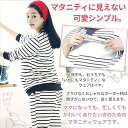 【全品P5倍★4/24 20時～】母の日 (panda store) マタニティ パジャマ 長袖 授乳服 授乳口 産後 妊婦 ボーダー 家着 春 スウェット 脱がずに授乳 ウェスト調整 M ネイビー 3