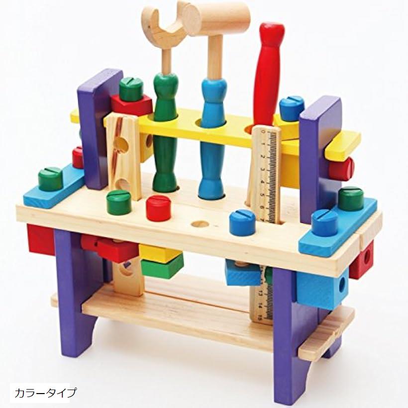 知育玩具 木のおもちゃ 木製 大工さんセット オリジナルクロス付(カラータイプ)