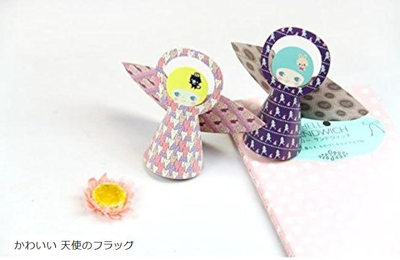 ベビー ガーランド 出産祝い 入園祝い 誕生日プレゼント かわいい 天使のフラッグ(かわいい 天使の ...