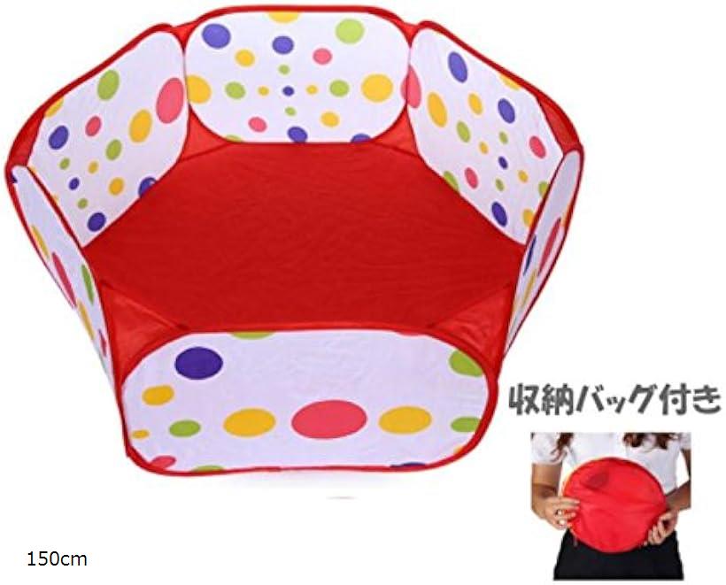 ベビーサークル 折りたたみ 簡単収納 ボールプール ベビーゲート 収納バッグ付き(150cm)