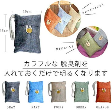 fa vo rite 靴 衣類 脱臭剤 竹炭 シューズ 臭い消し 消臭 除湿 抗菌 効果 麻生地 クローゼット 下駄箱 収納ケース クローゼット用 5色組(クローゼット用(5色組))