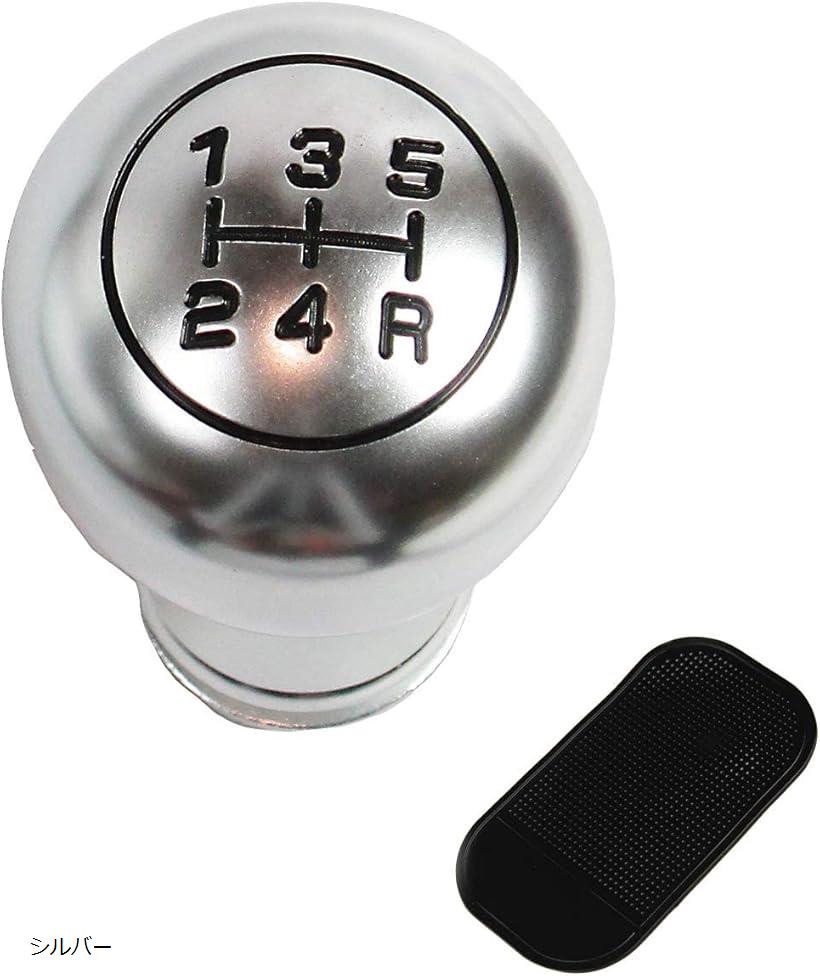 互換品 アルミ削りだし 汎用シフトノブ 5MTモデル スパイダーマット付きモデル シルバー (シルバー)