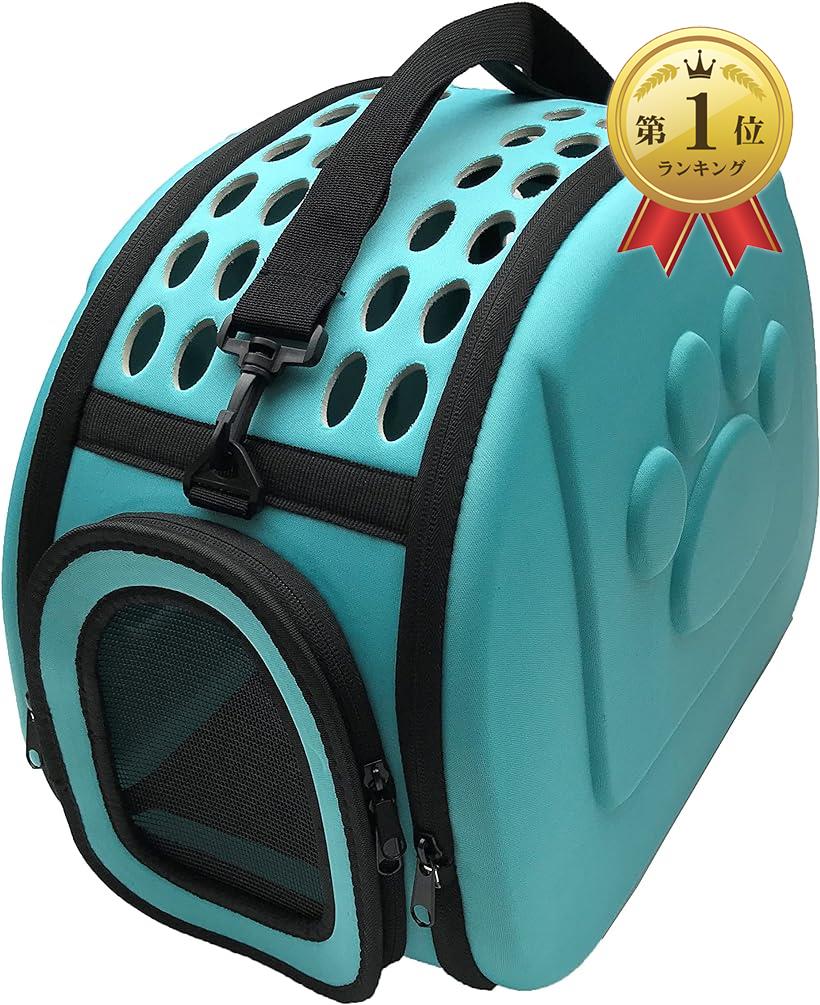 【楽天ランキング1位入賞】ペットキャリーバッグ 折りたたみ ケース ショルダー 肩掛ベルト付 犬 猫 小..