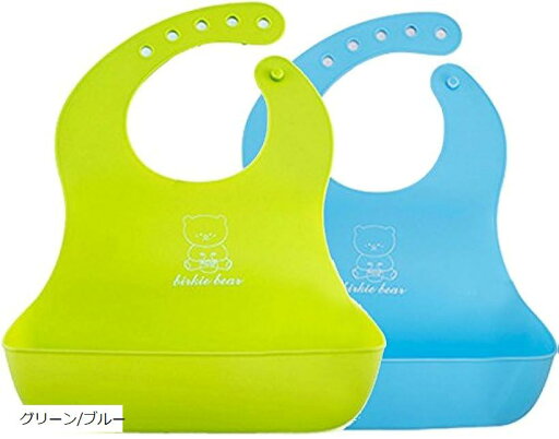 ベビー 赤ちゃん スタイ ビブ 食事用 エプロン 前かけ よだれかけ ソフト おおきな 受け皿 ポケット付 袖なし 水洗い可 シリコン 男の子 女の子 キッズ 5段階 サイズ調整 持ち運び 清潔 セット babybib(グリーン/ブルー) ベビー 赤ちゃん スタイ ビブ 食事用 エプロン 前かけ よだれかけ ソフト おおきな 受け皿 ポケット付 袖なし 水洗い可 シリコン 男の子 女の子 キッズ 5段階 サイズ調整 持ち運び 清潔 セット babybib(グリーン/ブルー)