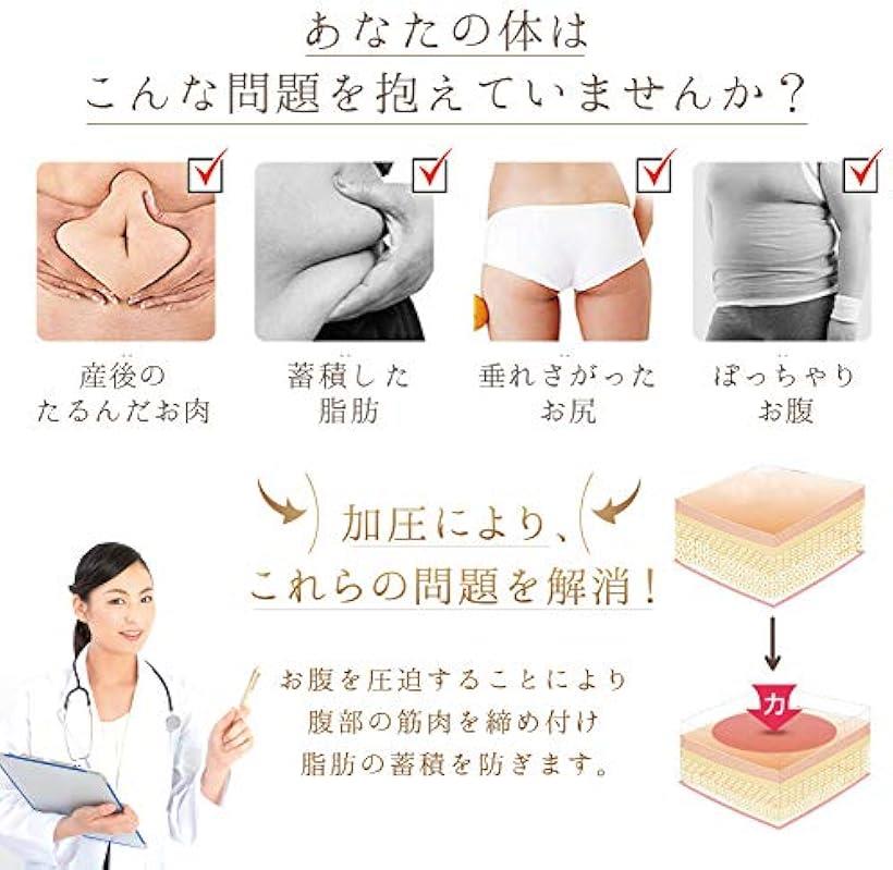 ガードル ハイウエスト 補正下着 ロングガードル 骨盤補正 補正ショーツ ウエスト...