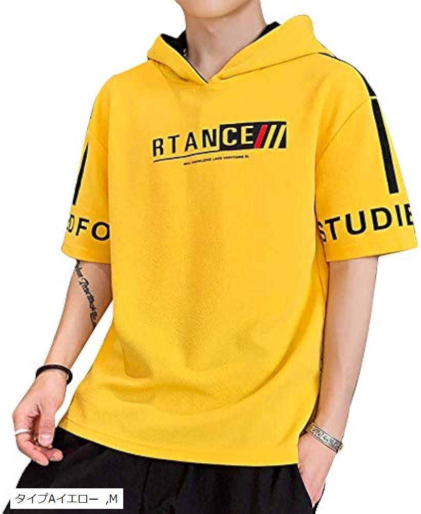 マグリエゾン パーカー 五分袖 ビッグシルエット カジュアル ストレッチ 速乾 カットソー オシャレ オープンシャツ オープンカットソー 麻シャツロング 半袖カットソー メンズ(タイプAイエロー, M)