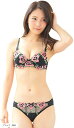 【全品P5倍★4/24 20時～】母の日 【Laulea Akoakoa】 レディース ブラジャー ブラ ショーツ 上下 セット 下着 花柄 刺繍 女性 派手 おしゃれ