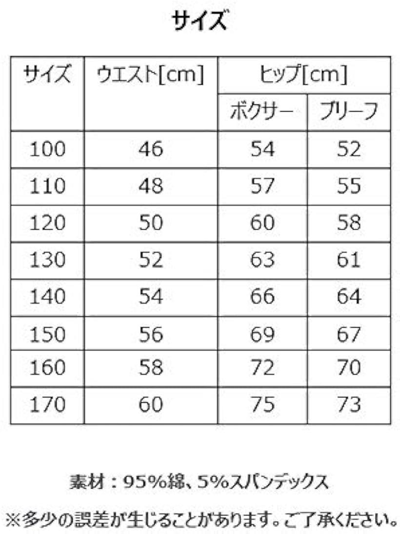 下着 キッズ 女の子 ショーツ 無地 ボーダー 蝶結び リボン 女児用ショーツ ボクサーパンツ 4枚組 セット(ピンク, 150)