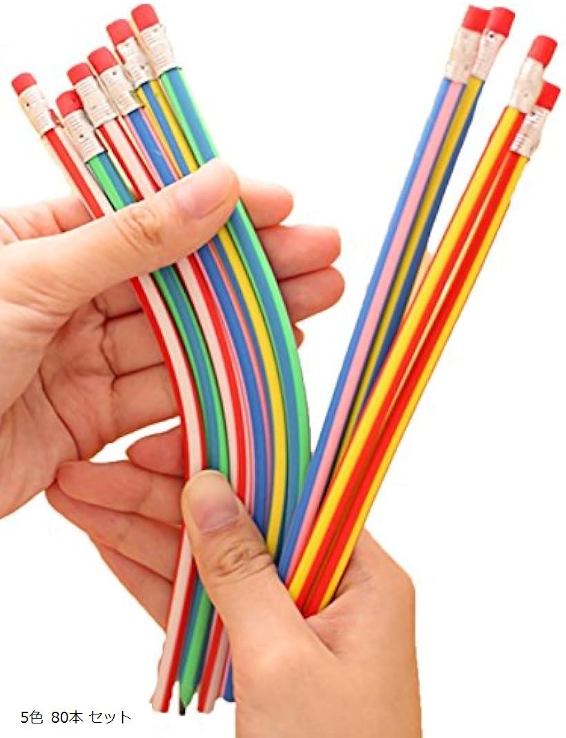 【楽天ランキング1位入賞】曲がる 鉛筆 芯が折れない おもしろ 文房具 えんぴつ ストライプ カラー 5色 80本 セット (5色 80本 セット)