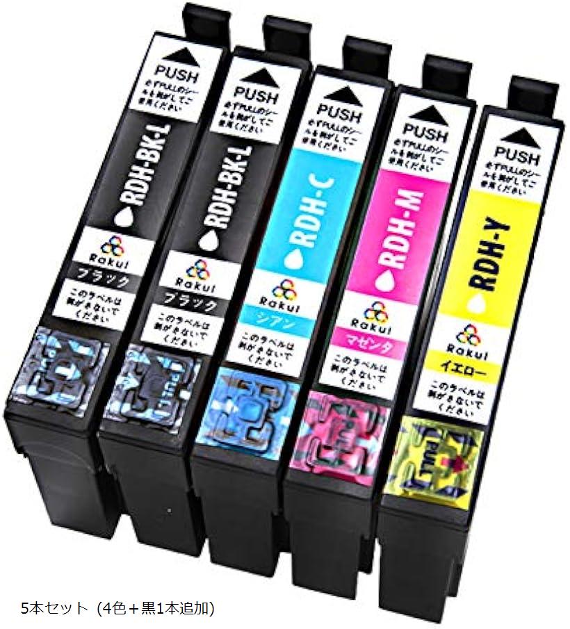 互換品 互換インク EPSON エプソン RDH-4CL + RDH-BK-L 5本セット 4色＋黒 ...