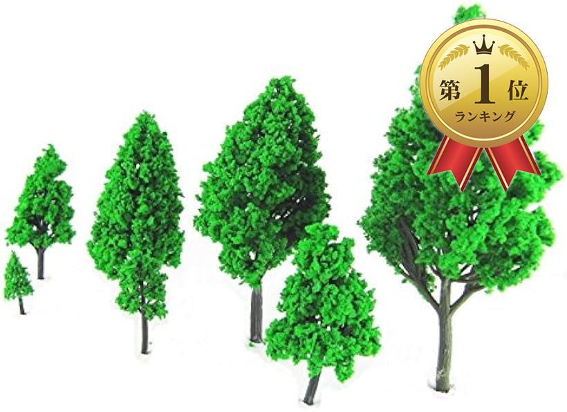 (FUPUONE) ジオラマ 木 模型 樹木 Nゲージ 鉄道 風景 高さ7種類×5本 35本セット (濃い緑)